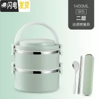 三维工匠大容量304不锈钢饭盒保温桶分格成人 日式2便当盒1学生3三层4餐盒 绿2[送餐具]304全密封款