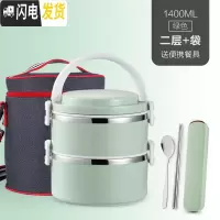三维工匠大容量304不锈钢饭盒保温桶分格成人 日式2便当盒1学生3三层4餐盒 绿2+袋子[送餐具]304全密封款