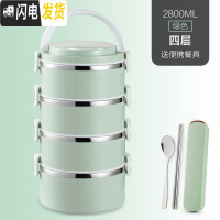 三维工匠大容量304不锈钢饭盒保温桶分格成人 日式2便当盒1学生3三层4餐盒 绿4[送餐具]304全密封款