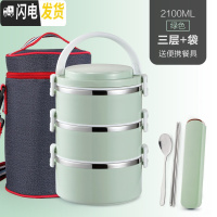 三维工匠大容量304不锈钢饭盒保温桶分格成人 日式2便当盒1学生3三层4餐盒 绿3+袋子[送餐具]304全密封款