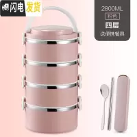 三维工匠大容量304不锈钢饭盒保温桶分格成人 日式2便当盒1学生3三层4餐盒 粉4[送餐具]304全密封款