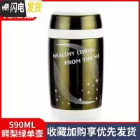 三维工匠304不锈钢保温饭盒儿童迷你小巧保温桶密封便携1人带饭粥杯装汤壶 鳄梨绿/590