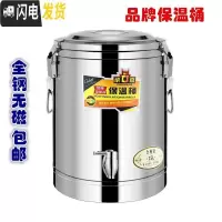 三维工匠不锈钢商用保温桶学校超长饭桶奶茶桶大容量汤桶茶水桶豆桨桶 100特厚保温桶(无龙头)饭盒