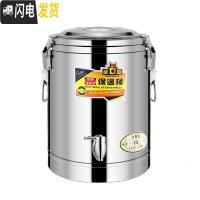 三维工匠不锈钢商用保温桶学校超长饭桶奶茶桶大容量汤桶茶水桶豆桨桶 浅灰色饭盒