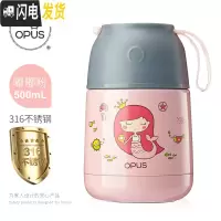 三维工匠女不锈钢便携焖烧杯焖粥真空保温饭盒上班族闷烧壶罐保温桶 OPUS嘟嘟粉500