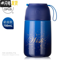 三维工匠女不锈钢便携焖烧杯焖粥真空保温饭盒上班族闷烧壶罐保温桶 星座款蓝色