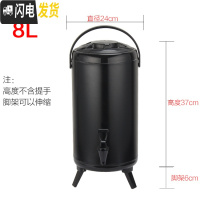 三维工匠不锈钢奶茶桶保温桶奶茶店商用茶水桶开水10豆浆热水桶家用 8(全黑色)