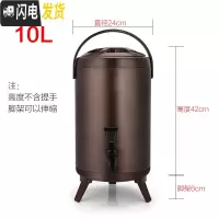 三维工匠不锈钢奶茶桶保温桶奶茶店商用茶水桶开水10豆浆热水桶家用 10(全棕色)