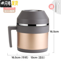三维工匠304不锈钢餐盒上班族快餐杯带盖碗饭缸密封保温饭盒便当盒学生 香槟金(1300)送餐具