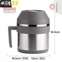三维工匠304不锈钢餐盒上班族快餐杯带盖碗饭缸密封保温饭盒便当盒学生 不锈钢银(1300)送餐具