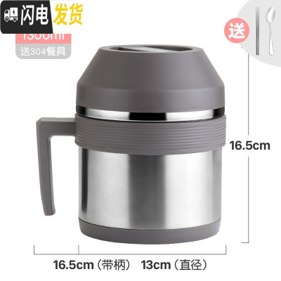 三维工匠304不锈钢餐盒上班族快餐杯带盖碗饭缸密封保温饭盒便当盒学生 不锈钢银(1300)送餐具