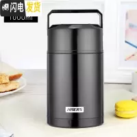 三维工匠焖烧杯304不锈钢上班族带便携保温桶便当饭盒闷烧壶罐焖粥 1000黑色