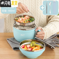 三维工匠304不锈钢保温饭盒学生饭缸分隔型食堂便当餐盒套装上班族快餐杯 小号天空蓝900-密封防漏(送餐具)