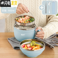 三维工匠304不锈钢保温饭盒学生饭缸分隔型食堂便当餐盒套装上班族快餐杯 小号静谧蓝900-密封防漏(送餐具)