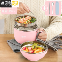 三维工匠304不锈钢保温饭盒学生饭缸分隔型食堂便当餐盒套装上班族快餐杯 小号樱花粉900-密封防漏(送餐具)