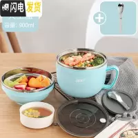 三维工匠304不锈钢保温饭盒学生饭缸分隔型食堂便当餐盒套装上班 小号天空蓝900-密封防漏-带汤碗(送304折叠勺)