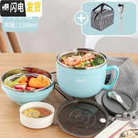 三维工匠304不锈钢保温饭盒学生饭缸分隔型食堂便当餐盒套装 小号天空蓝1200-密封防漏-带汤碗(送304折叠勺+手