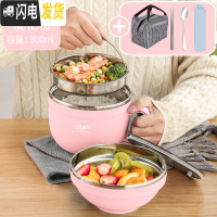 三维工匠304不锈钢保温饭盒学生饭缸分隔型食堂便当餐盒套装上班族快 小号樱花粉900-密封防漏(送餐具+手提保温袋)