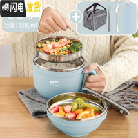 三维工匠304不锈钢保温饭盒学生饭缸分隔型食堂便当餐盒套装上班族 大号静谧蓝1200-密封防漏(送餐具+手提保温袋)