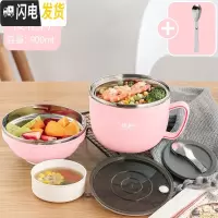 三维工匠304不锈钢保温饭盒学生饭缸分隔型食堂便当餐盒套装上班 小号樱花粉900-密封防漏-带汤碗(送304折叠勺)