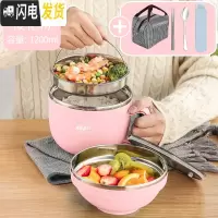 三维工匠304不锈钢保温饭盒学生饭缸分隔型食堂便当餐盒套装上班族 大号樱花粉1200-密封防漏(送餐具+手提保温袋)