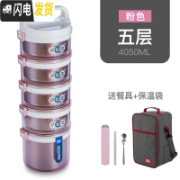 三维工匠大容量304不锈钢保温桶饭盒5多层4双层3层21学生成人儿童便当汤盒 红色5层[赠餐具+保温袋]大容量