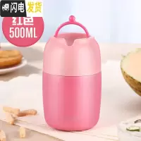 三维工匠罐闷烧杯壶保温饭盒桶学生上班族焖粥便携超长保温 500红色
