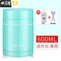 三维工匠焖烧杯焖烧壶焖粥不锈钢真空超长保温闷烧汤壶便携饭盒 600┆碧蓝[赠品┆手提袋┆餐具┆杯刷]