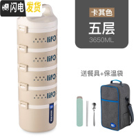 三维工匠304不锈钢保温饭盒2多层3双层4韩国儿童学生餐盒成人上班族便当盒 卡其5层[餐具+保温袋]级大容量