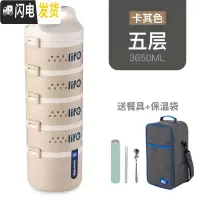 三维工匠304不锈钢保温饭盒2多层3双层4韩国儿童学生餐盒成人上班族便当盒 卡其5层[餐具+保温袋]级大容量