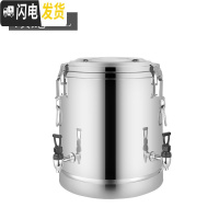 三维工匠不锈钢保温桶商用超长保温饭桶奶茶桶大容量汤桶茶水桶豆桨桶 30特厚[无水龙头]饭盒