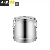 三维工匠不锈钢保温桶商用超长保温饭桶奶茶桶大容量汤桶茶水桶豆桨桶 20特厚[无水龙头]饭盒/提锅