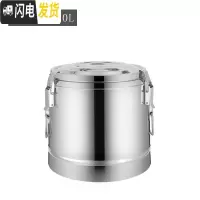 三维工匠不锈钢保温桶商用超长保温饭桶奶茶桶大容量汤桶茶水桶豆桨桶 50特厚[无水龙头]饭盒