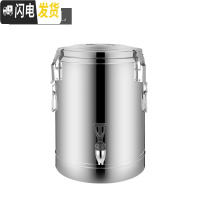 三维工匠不锈钢保温桶商用超长保温饭桶奶茶桶大容量汤桶茶水桶豆桨桶 60特厚[带水龙头]饭盒/提锅