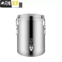 三维工匠不锈钢保温桶商用超长保温饭桶奶茶桶大容量汤桶茶水桶豆桨桶 60特厚[带水龙头]饭盒/提锅