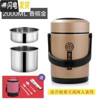 三维工匠304不锈钢真空保温桶饭盒三多层便携超长保温12/24小时学生上班族 2.0香槟金(送保温袋+餐具)