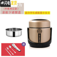 三维工匠304不锈钢真空保温桶饭盒三多层便携超长保温12/24小时学生上班族 1.2香槟金(送餐具)