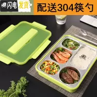 三维工匠304不锈钢保温餐盒饭盒便当盒分格餐盘学生上班族分隔型套装装汤 透明绿5格+304筷勺