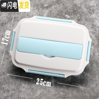 三维工匠304不锈钢保温饭盒学生分隔型上班族便携分格食堂餐盒便当盒 304不透明蓝色饭盒