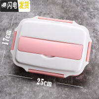 三维工匠304不锈钢保温饭盒学生分隔型上班族便携分格食堂餐盒便当盒 304不透明粉色饭盒