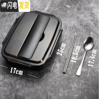 三维工匠304不锈钢保温饭盒学生分隔型上班族便携分格食堂餐盒便当盒 304黑色饭盒+筷子+尖勺