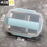 三维工匠304不锈钢保温饭盒学生分隔型上班族便携分格食堂餐盒便当盒 会员定制