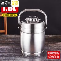 三维工匠保温饭盒不锈钢饭篮三层保温桶学生2/3层便当盒大容量多层提锅 1.8本色鼓型-(3-5小时)