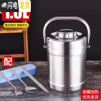 三维工匠保温饭盒不锈钢饭篮三层保温桶学生2/3层便当盒大容量多层提锅 1.6本色直型-餐具(3-5小时)