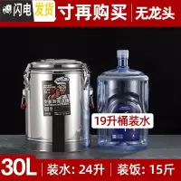 三维工匠不锈钢保温桶商用食堂米饭桶大容量开水桶饭店汤粥桶豆浆桶 30无龙头(特厚三层保温)饭盒/提锅