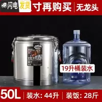 三维工匠不锈钢保温桶商用食堂米饭桶大容量开水桶饭店汤粥桶豆浆桶 50无龙头(特厚三层保温)饭盒