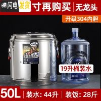 三维工匠不锈钢保温桶商用食堂米饭桶大容量开水桶饭店汤粥桶豆浆桶 50无龙头(特厚三层保温)[级304内胆]饭盒/提锅