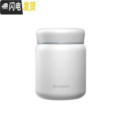 三维工匠焖烧壶小保温桶饭盒超长保温便当盒大容量便携闷烧杯罐上班族 本白色