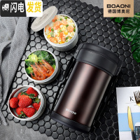 三维工匠保温饭盒304不锈钢保温桶女真空超长12小时便携多层 [经典款]高贵紫2.3三层赠保温拎包+餐具套装