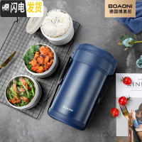 三维工匠保温饭盒304不锈钢保温桶女真空超长12小时便携多层 [经典款]深邃蓝2.3三层赠保温拎包+餐具套装